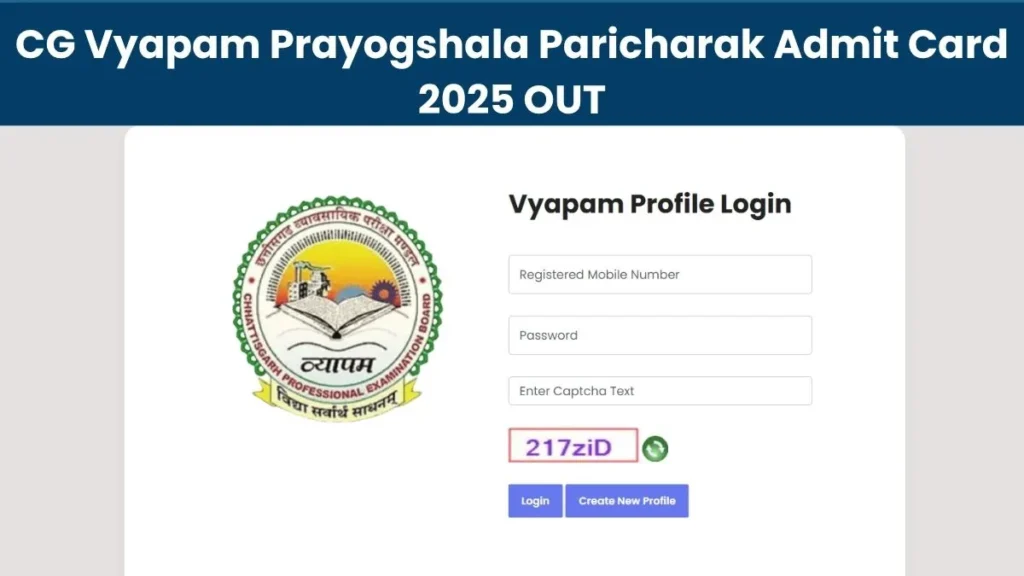CG PAT Admit Card