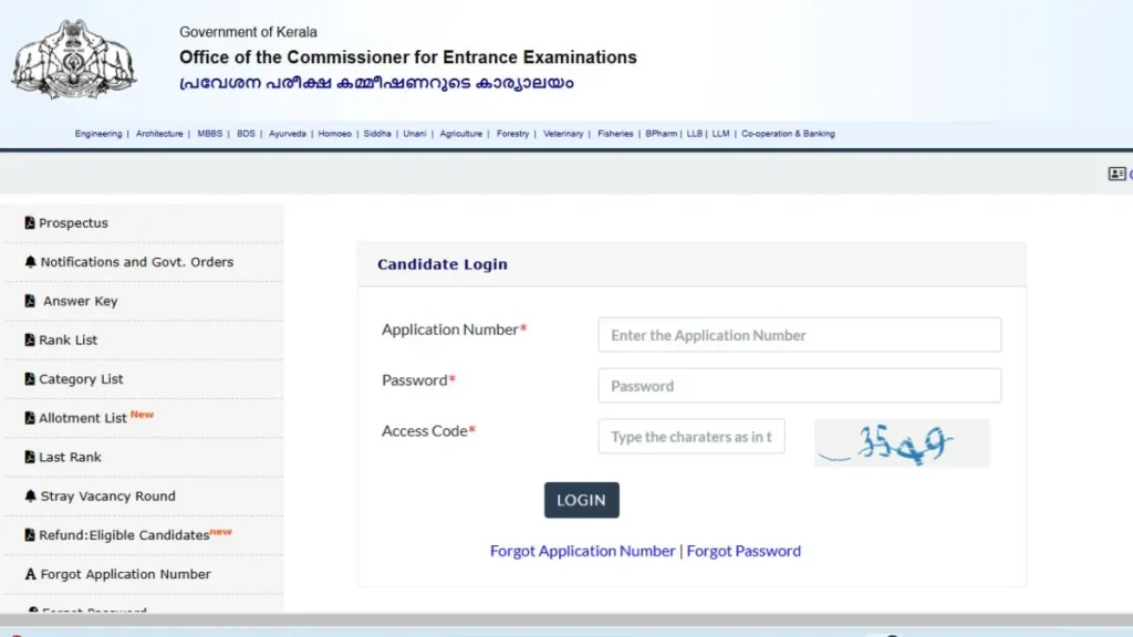 KLEE Admit Card 2025