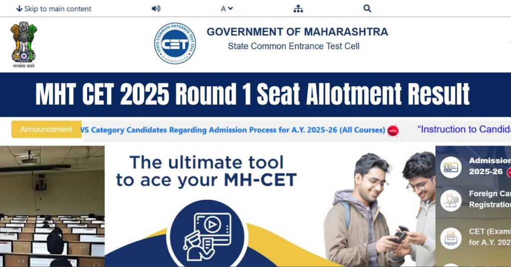 MHT CET 2025