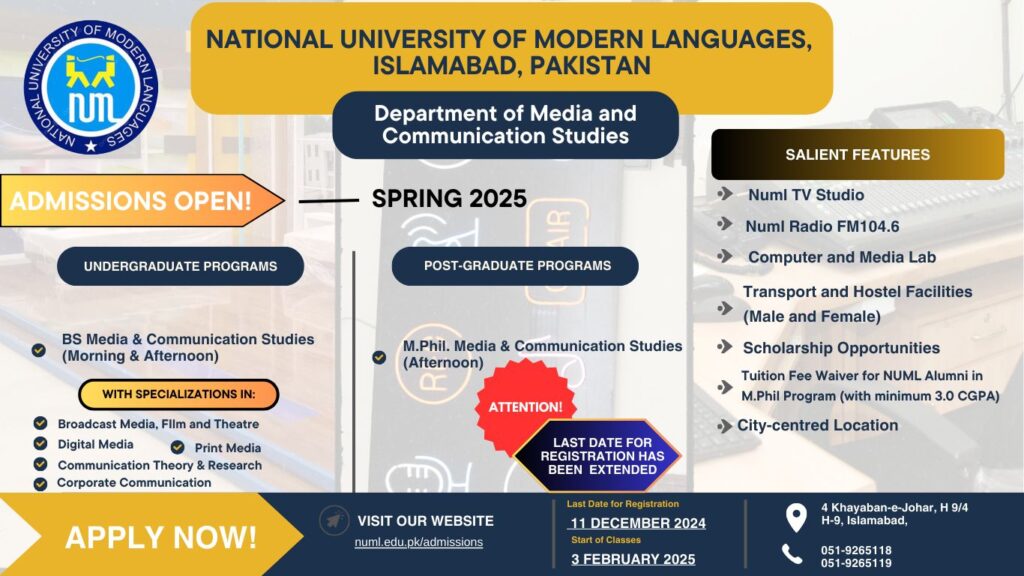 NUML Entry Test Result