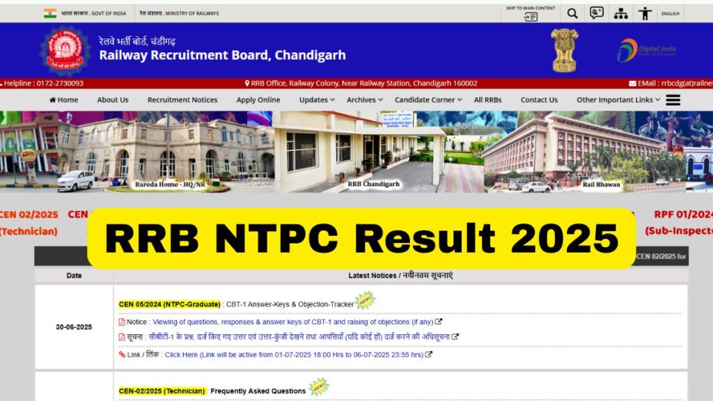 RRB NTPC Result 2025 Out RRB NTPC Result