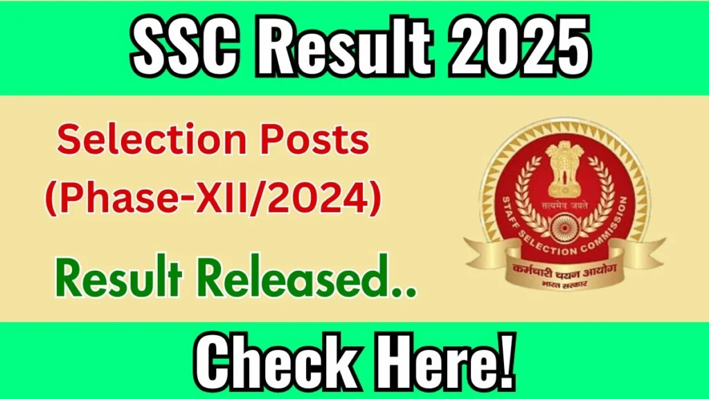 SSC Phase 12 Answer Key