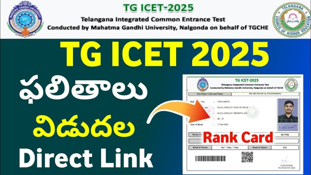 TS ICET Result 2025 OUT